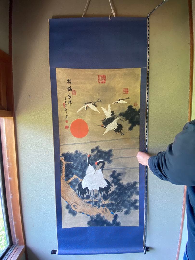 松鶴図 掛軸　印入り