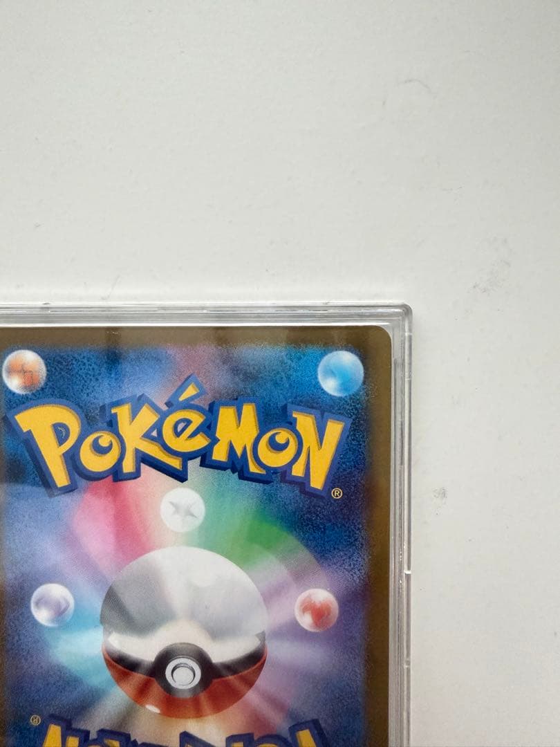 メガドリーム ex メガゲンガー ex sar