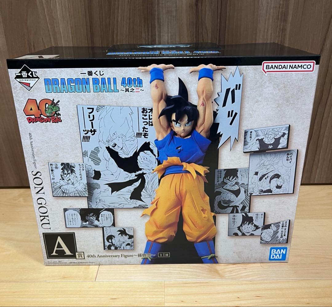 一番くじ　ドラゴンボール　40th〜其之ニ〜　A賞 孫悟空　フィギュア