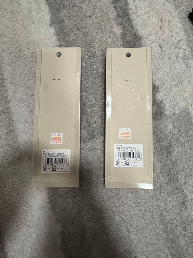 東京マルイ VSR-10 Gスペック　HK45（ガスガン）セットストックマガジン