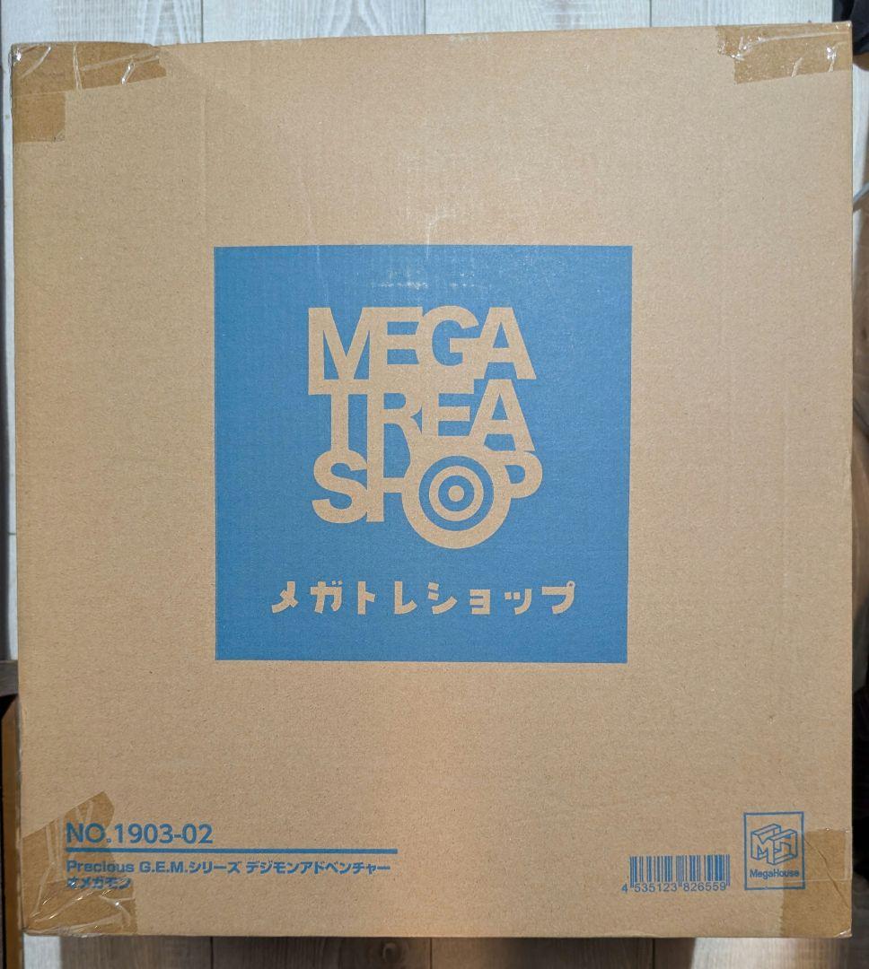 メガハウス G.E.M.シリーズ オメガモン