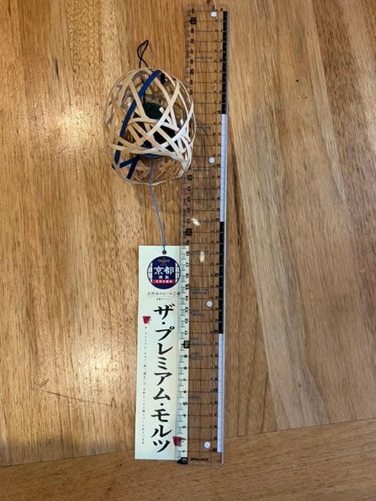 京都限定非売品☆ザ・プレミアムモルツ風鈴