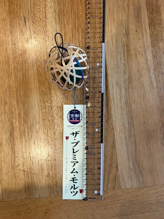 京都限定非売品☆ザ・プレミアムモルツ風鈴