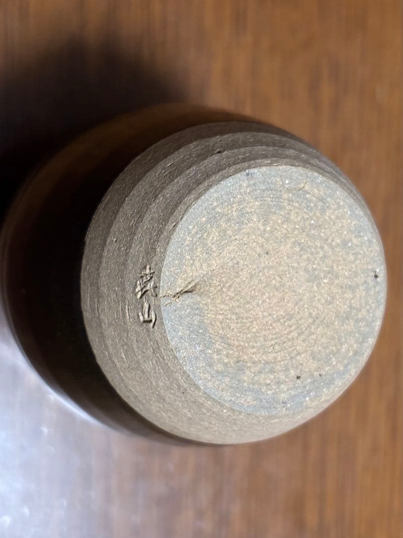 肩衛茶入　平安喜山造　共箱仕覆付