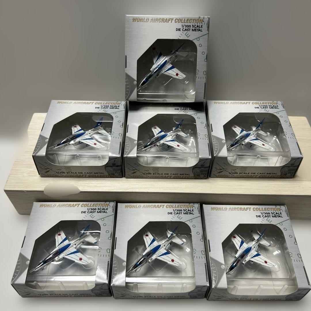 ブルーイパルス　1/200 ワールドエアクラフト　7機まとめ
