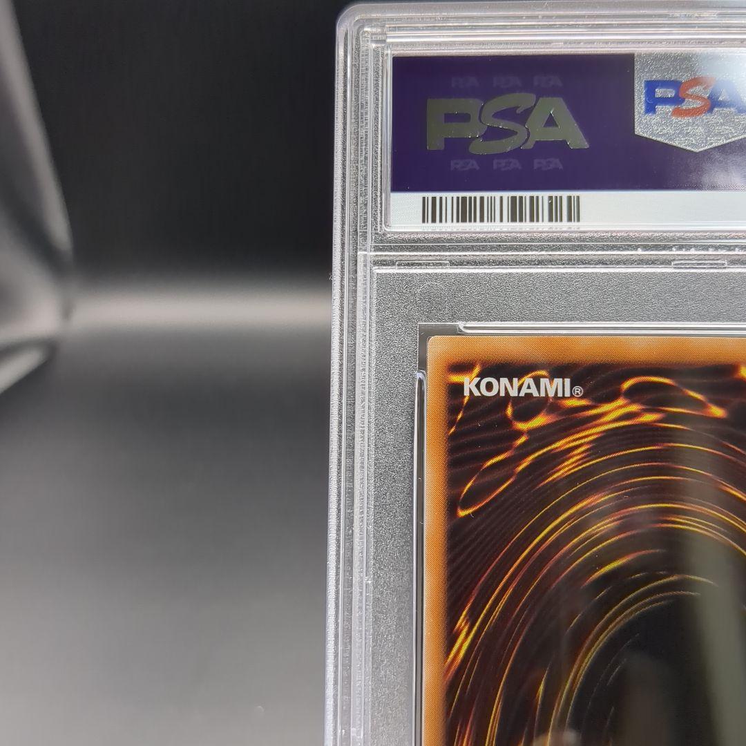 2002 カオス・ソルジャー レリーフ PSA8