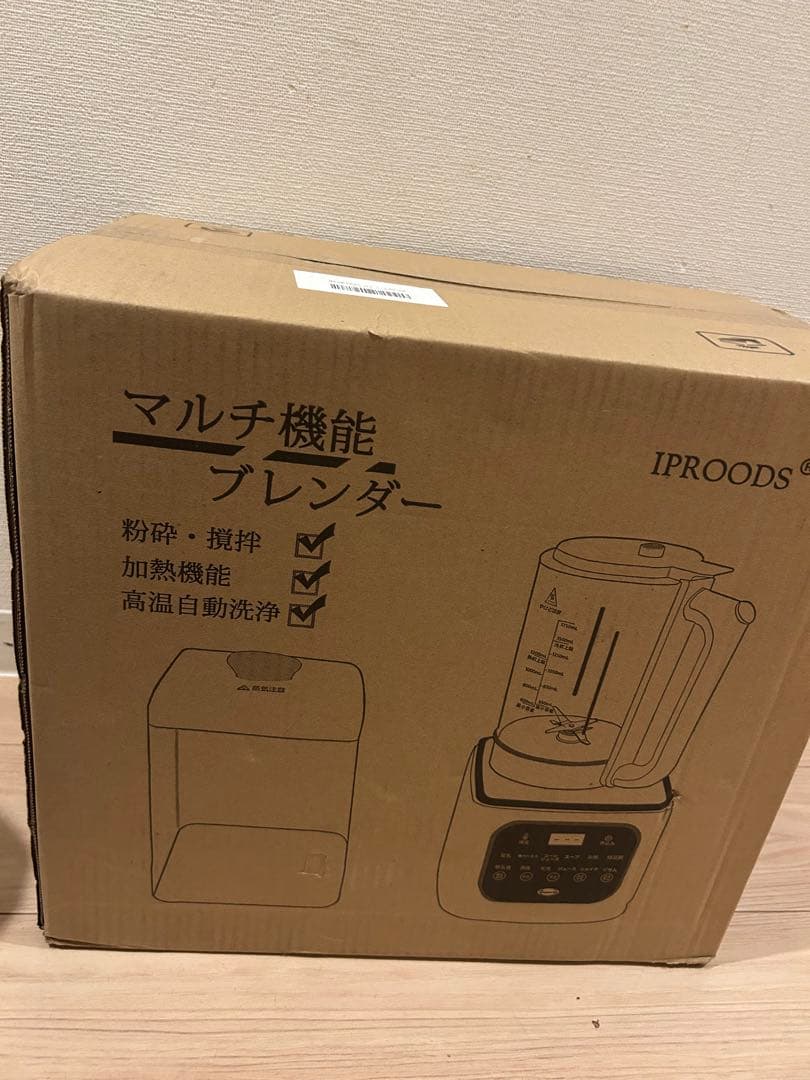 豆乳メーカー 1500ml大容量 加熱式ミキサー ブレンダー 多機能ジューサー