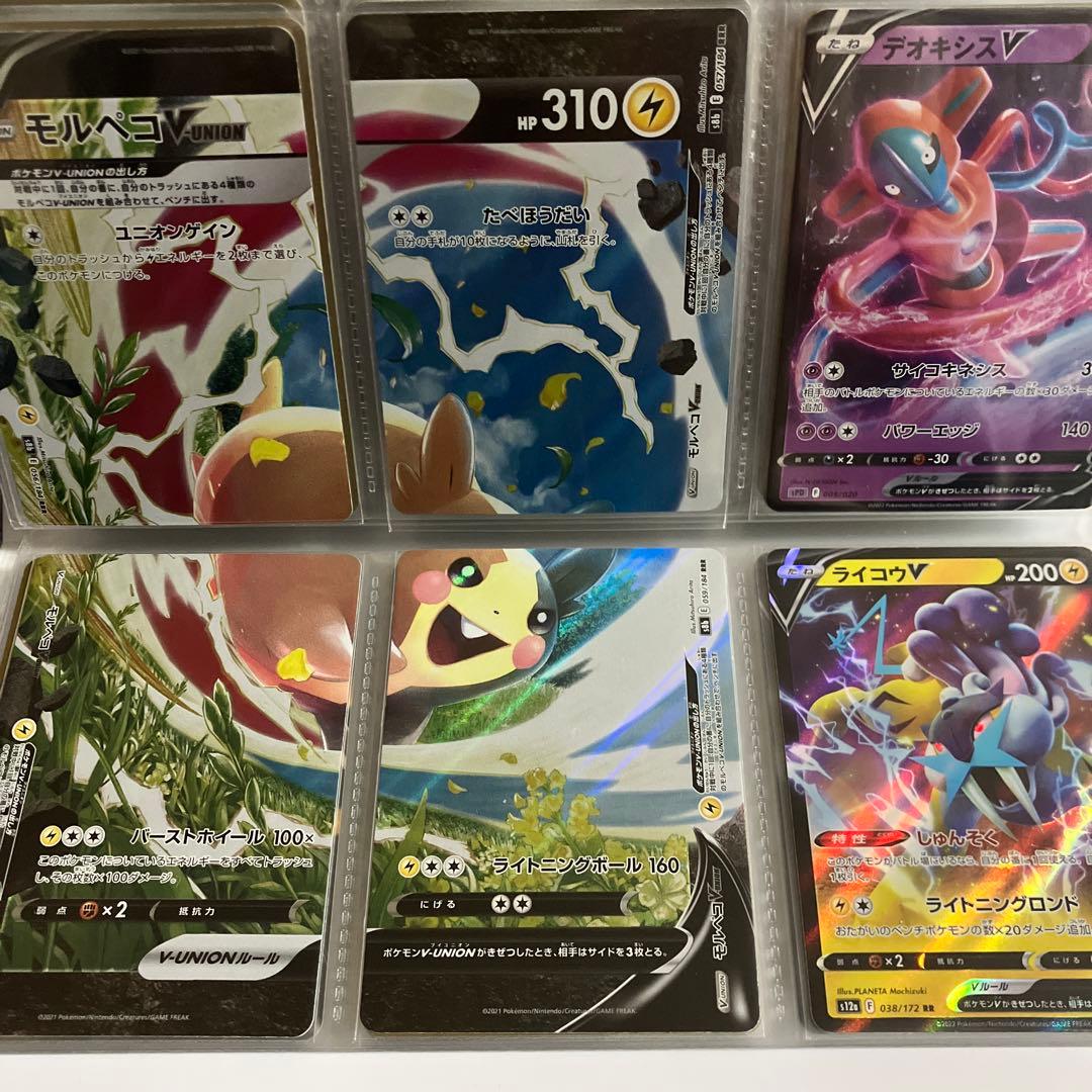 ポケカ 引退品まとめ売り UR.sar.sr.ar.s.ミラー.プロモ 117枚