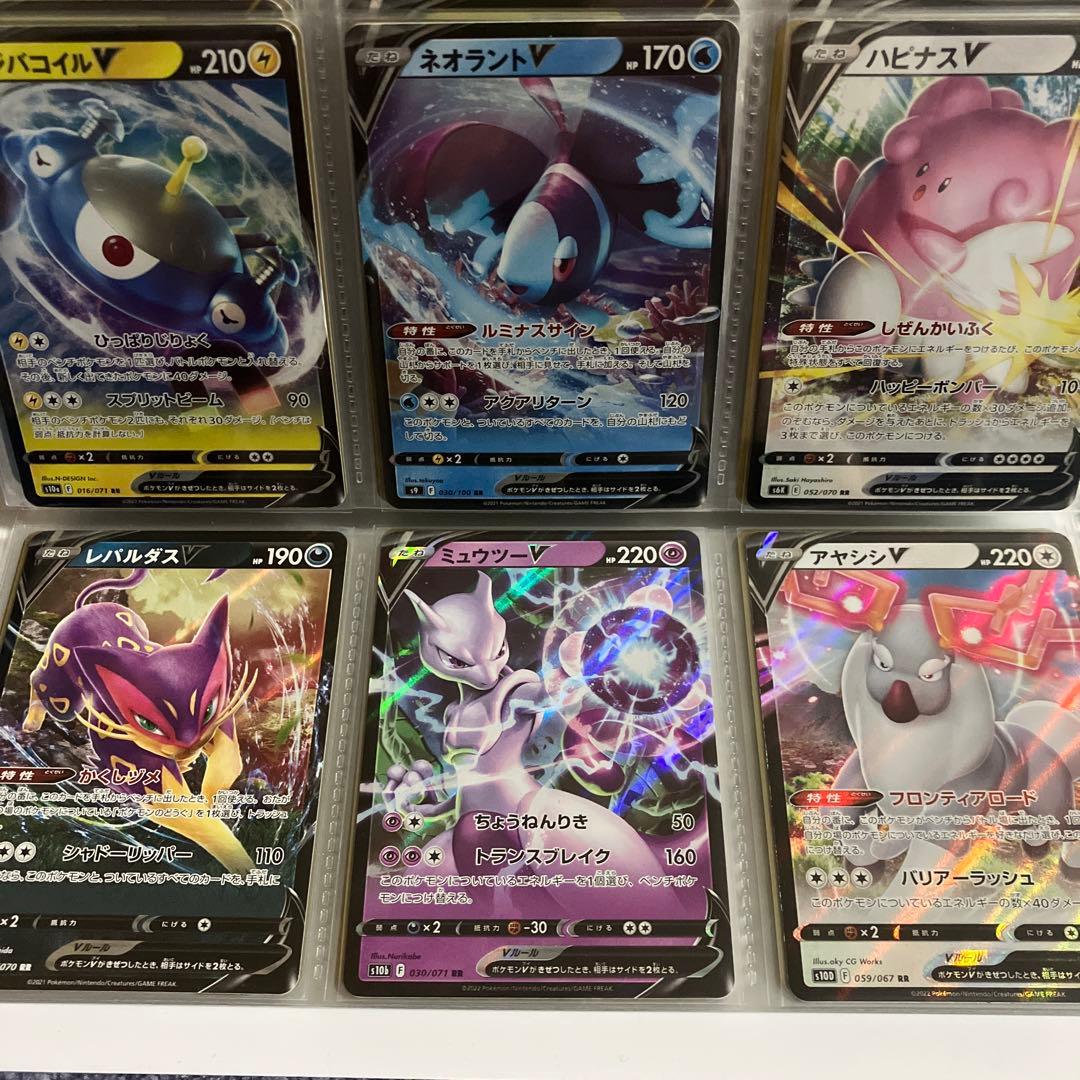 ポケカ 引退品まとめ売り UR.sar.sr.ar.s.ミラー.プロモ 117枚