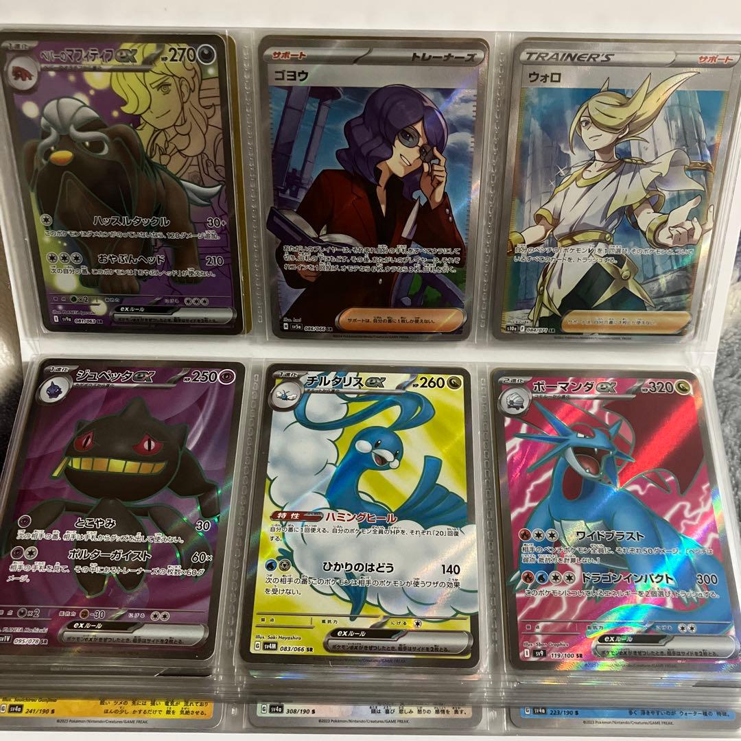 ポケカ 引退品まとめ売り UR.sar.sr.ar.s.ミラー.プロモ 117枚