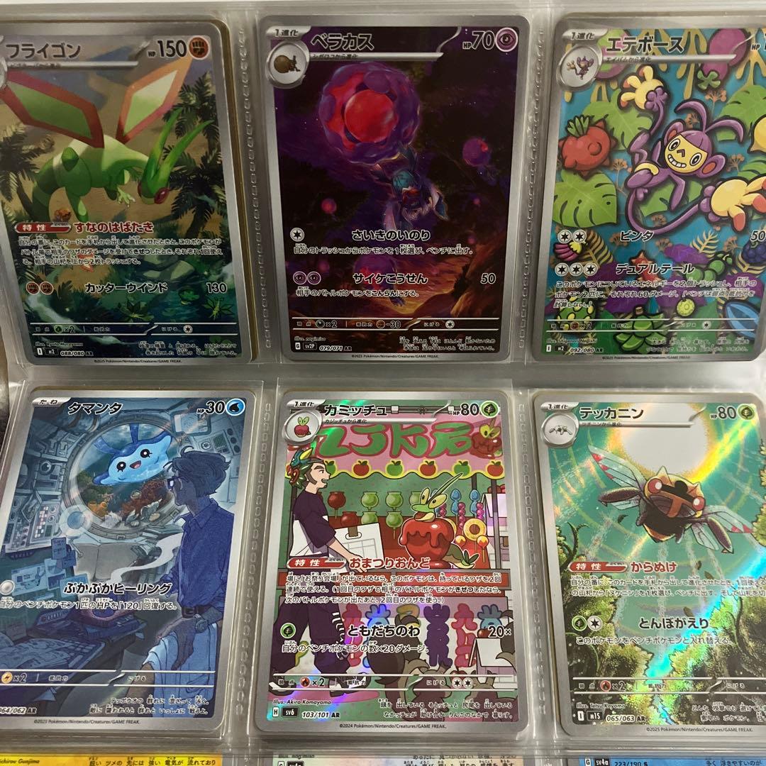ポケカ 引退品まとめ売り UR.sar.sr.ar.s.ミラー.プロモ 117枚