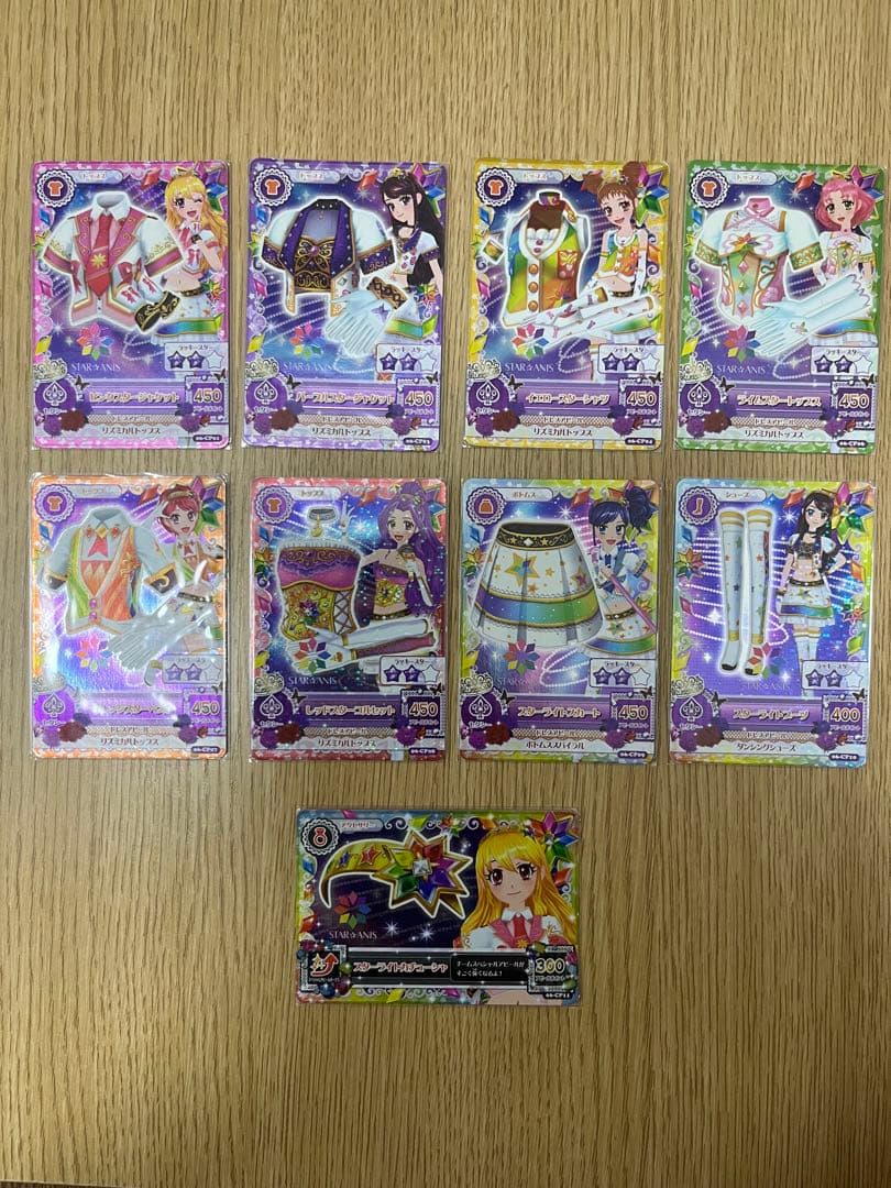 【バラ売○】アイカツカードキャンペーン　スターアニス　ユニットコーデ