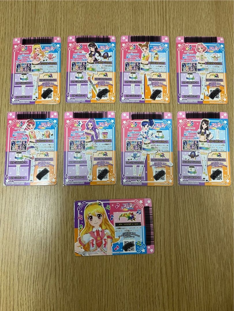 【バラ売○】アイカツカードキャンペーン　スターアニス　ユニットコーデ
