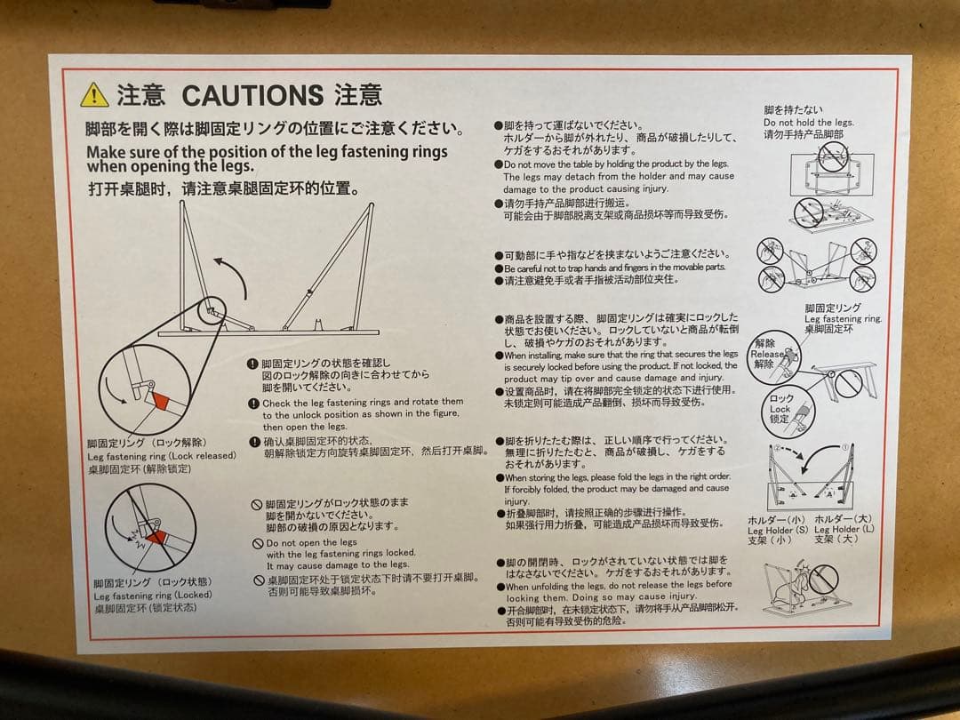 【Meishoさま専用】無印 折りたたみテーブル