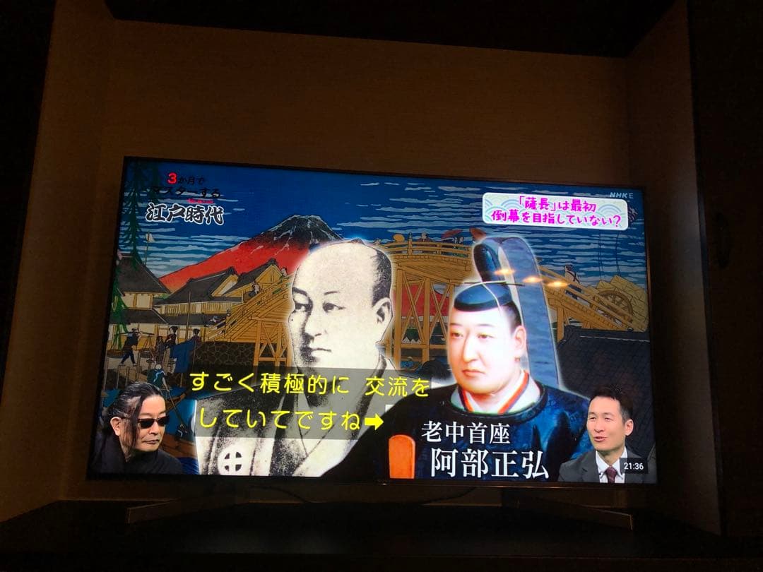 SONY 4K液晶テレビ KJ-55X9000F 55インチ