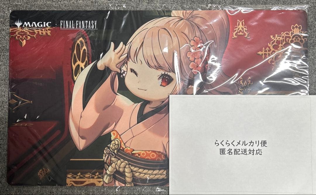 マジック：ザ・ギャザリング　FF タタル・タル　プレイマット