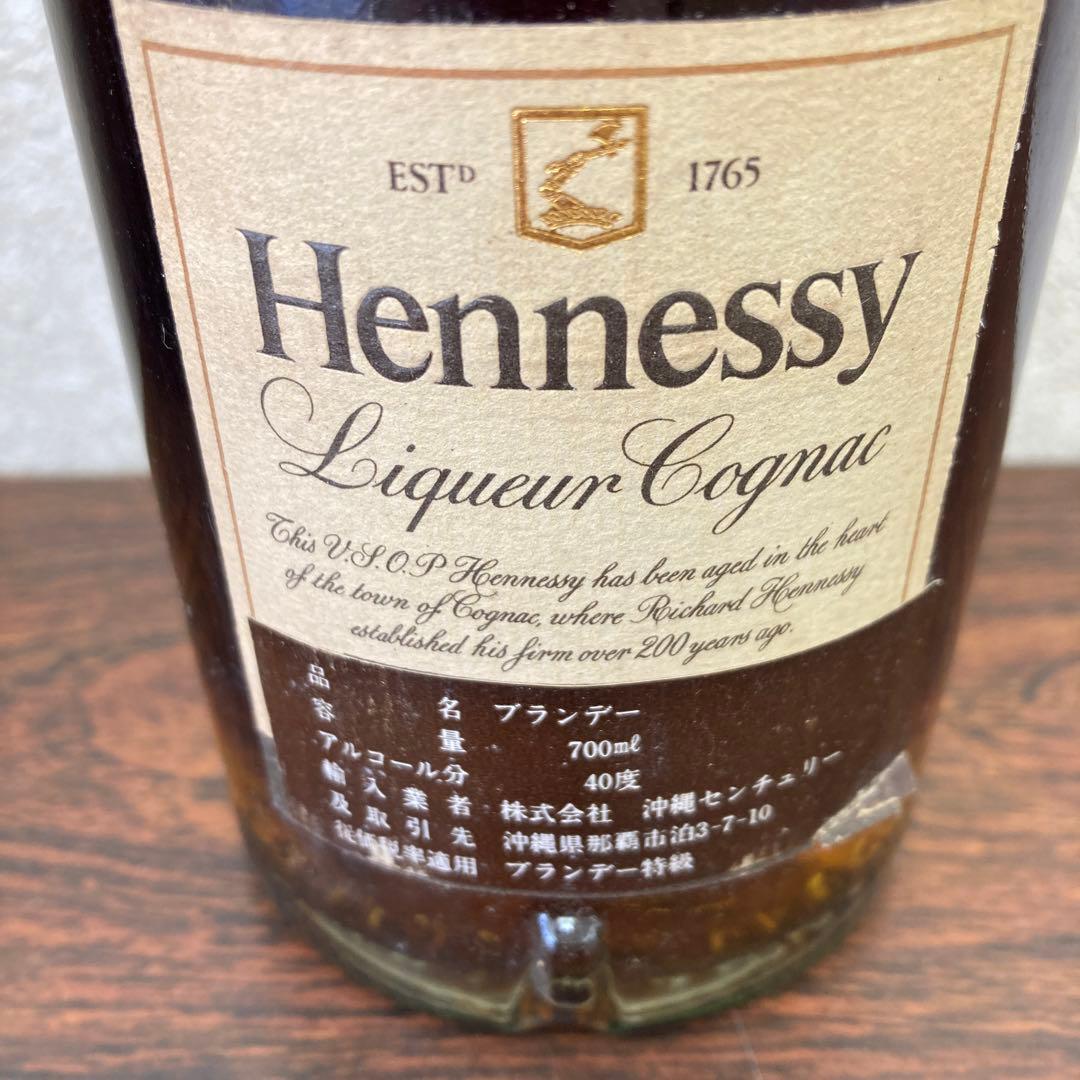 [未開栓] ヘネシー VSOP リキュール表記コニャック 金キャップヴィンテージ