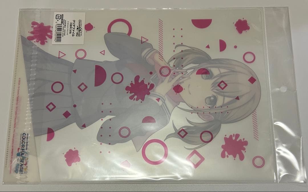 プロセカ　小豆沢こはね　マスコット / ぬいぐるみ＋ペンライト クリアファイル