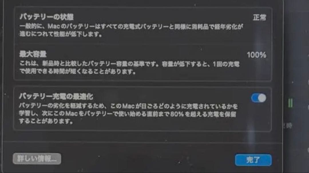 【美品】MacBook Air M2 13インチ 16GB 256GB 100％