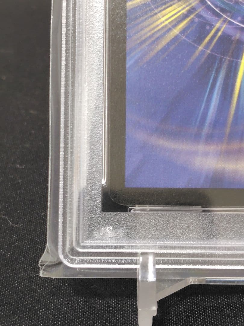 デュエルマスターズ　ガイアクロウ・ワスプ　psa10