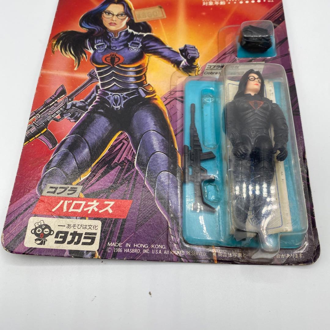 【新品未開封、未使用】タカラGIジョー　バロネス　希少　フィギュア