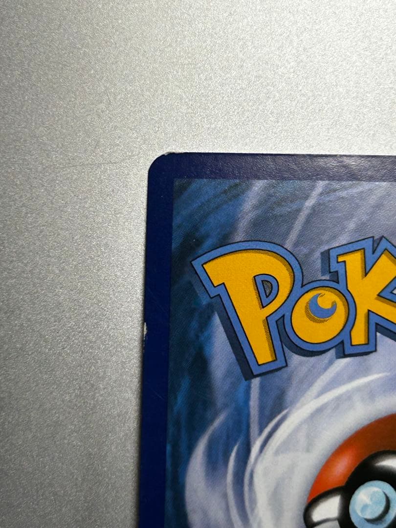 MピジョットSR CP6 20thAnniversary 097/087英語版