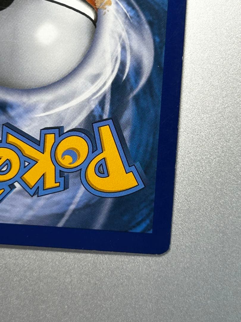 MピジョットSR CP6 20thAnniversary 097/087英語版