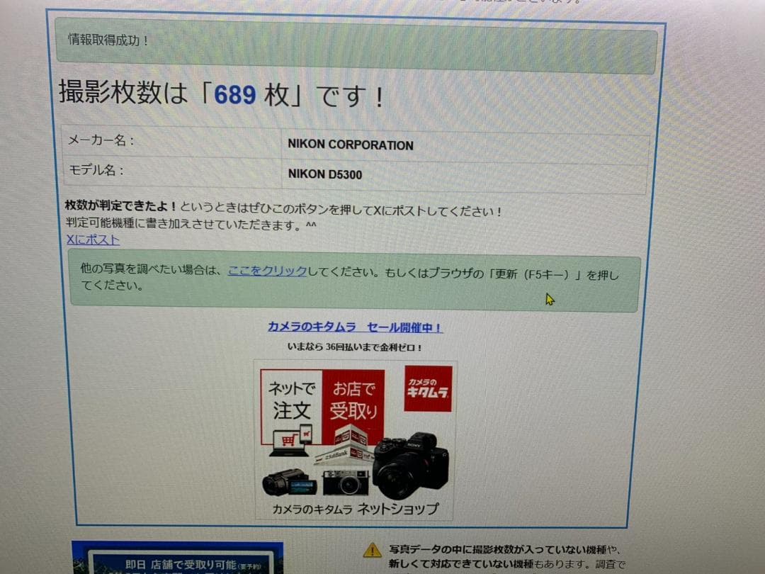 【新品級・完動】Nikon D5300 ダブルズーム VRレンズセット1127