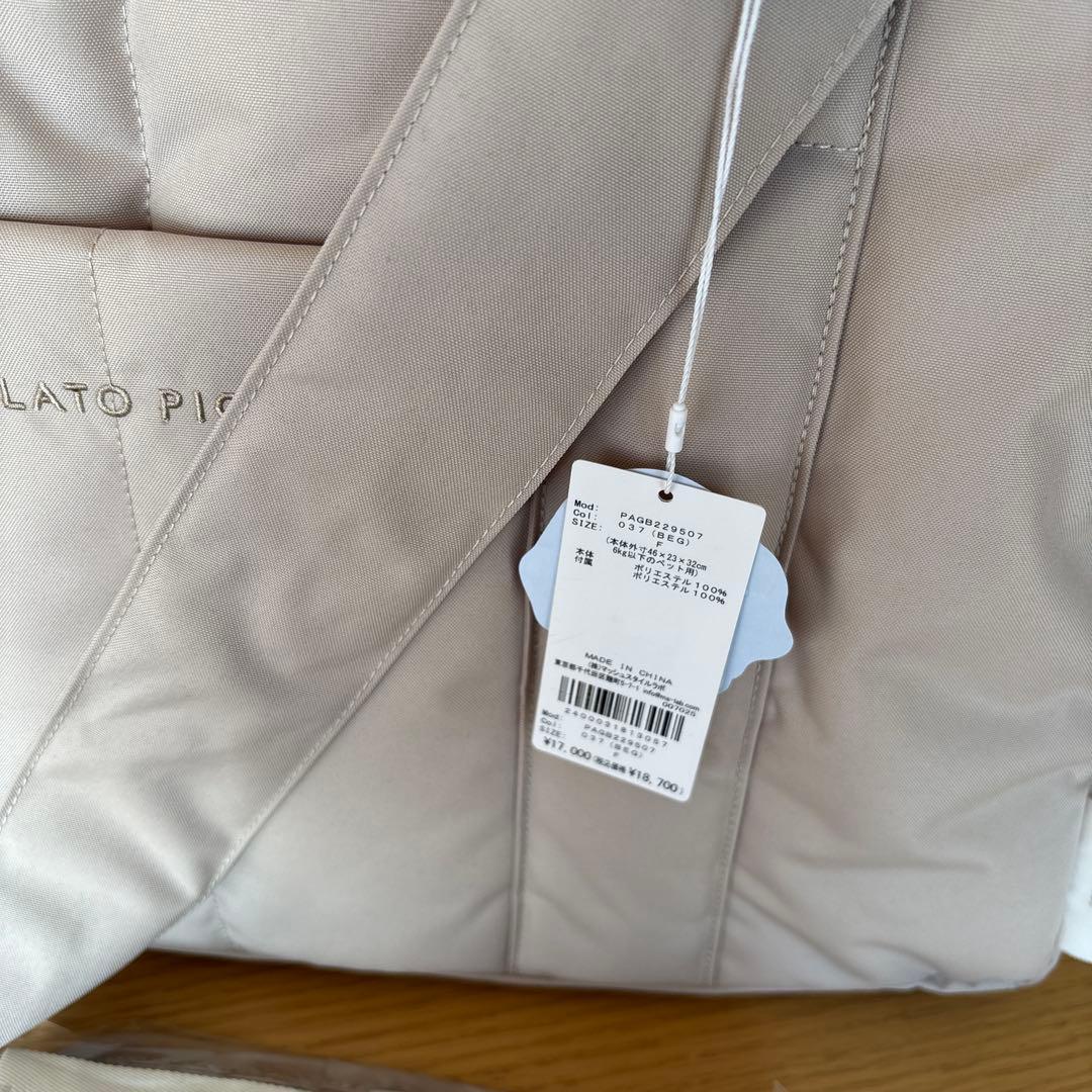 GELATO PIQUE ベージュ　キャリーバッグ　新品未使用