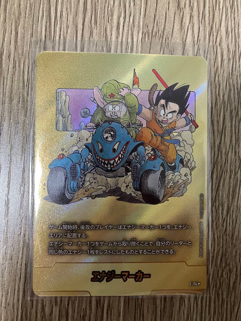 【匿名配送】フュージョンワールド エナジーマーカー E-74★ 金 1枚