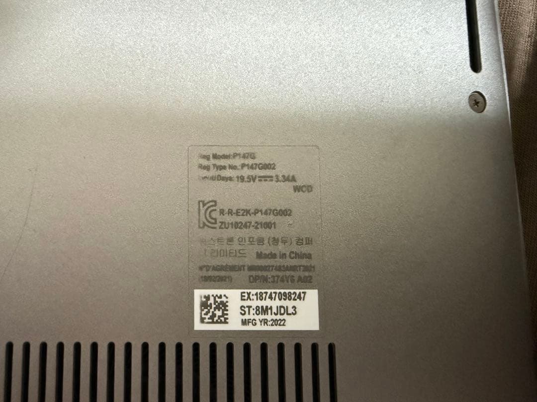 A*m様 Dell Inspiron 14 2-in-1 ノートPC（ヒンジ破損