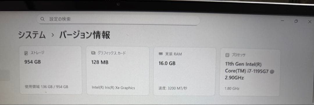 A*m様 Dell Inspiron 14 2-in-1 ノートPC（ヒンジ破損