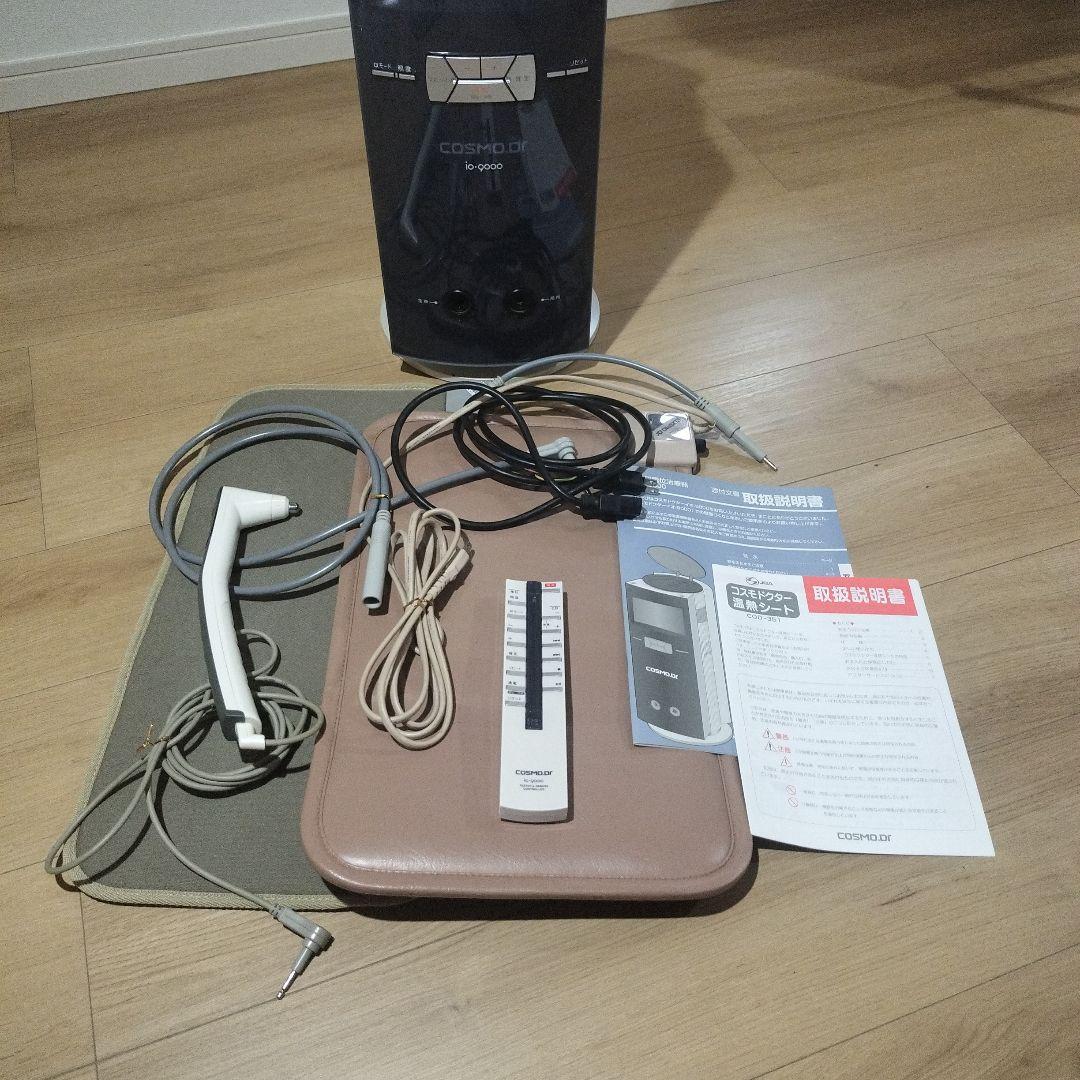 ボディ・フェイスケア io-9000