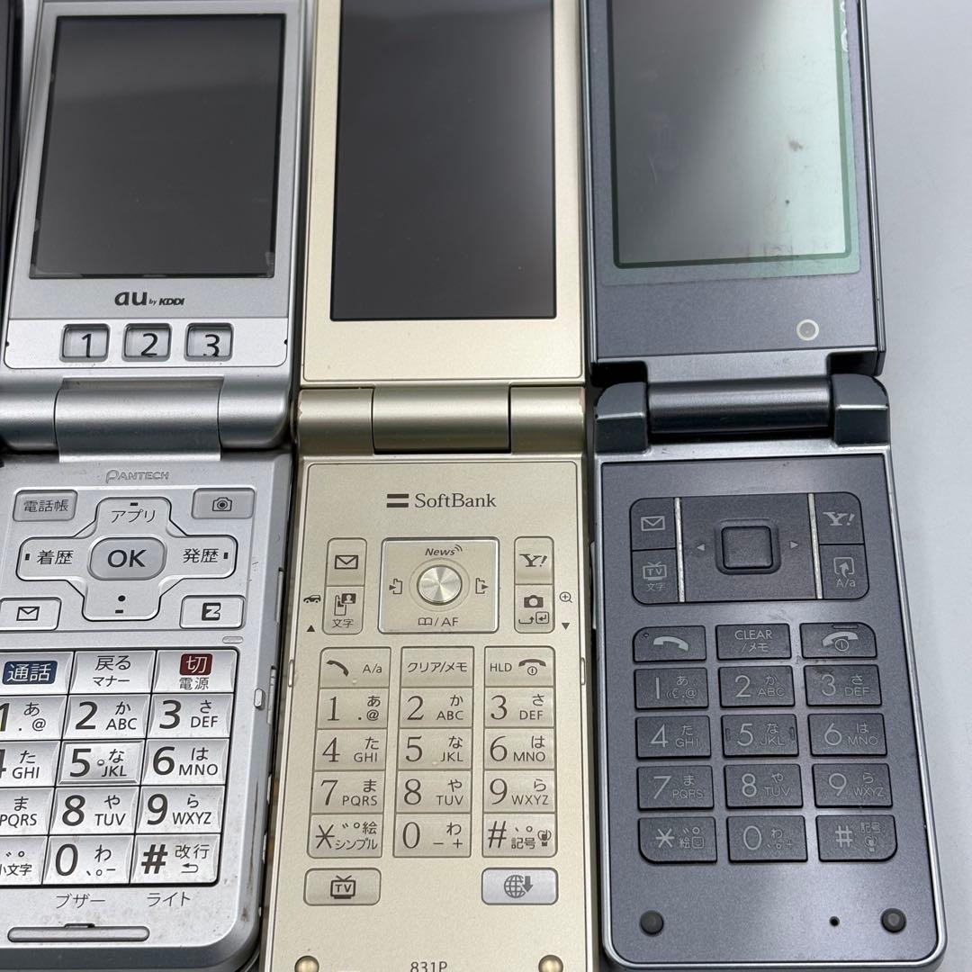 ドコモ ソフトバンク エーユー ガラケー まとめ売り 1019-S7141h