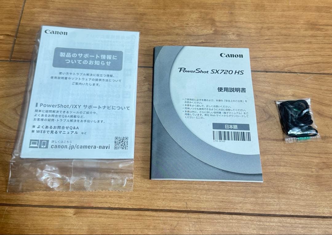 Canon キャノンPowerShot SX720HS