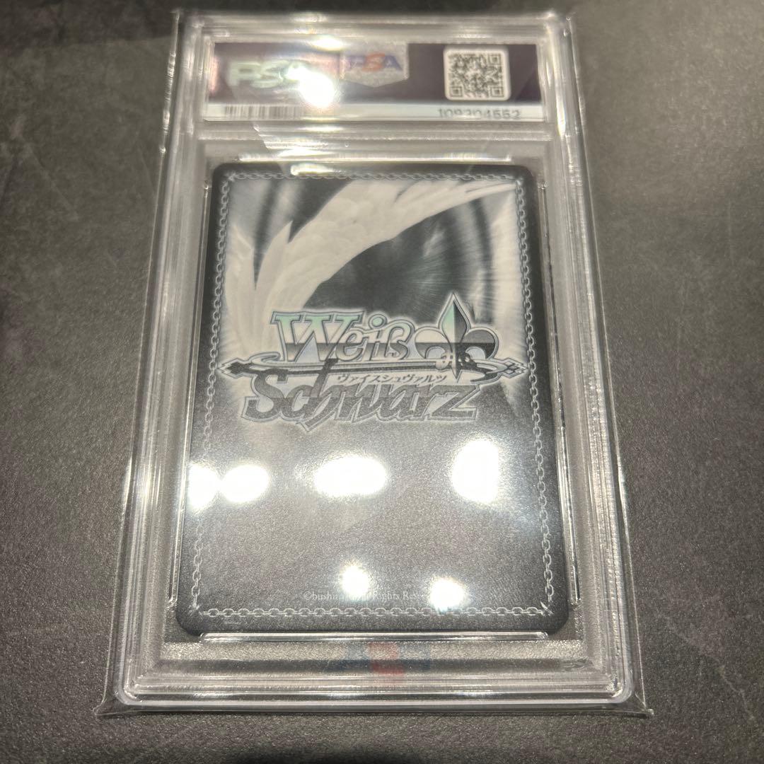 真っ直ぐな気持ち　十香　SP PSA10