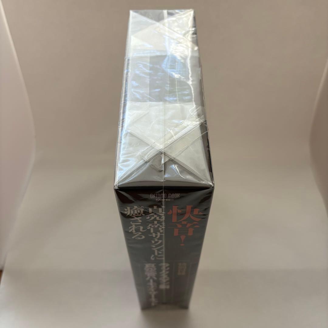 未開封、未使用　ラックスマン製真空管ハーモナイザーキット　音楽之友社