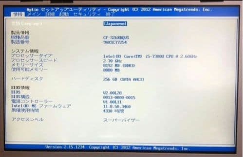 ★第７世代Core i５　難有り／軽量１㎏未満☆レッツノートCF-SZ6