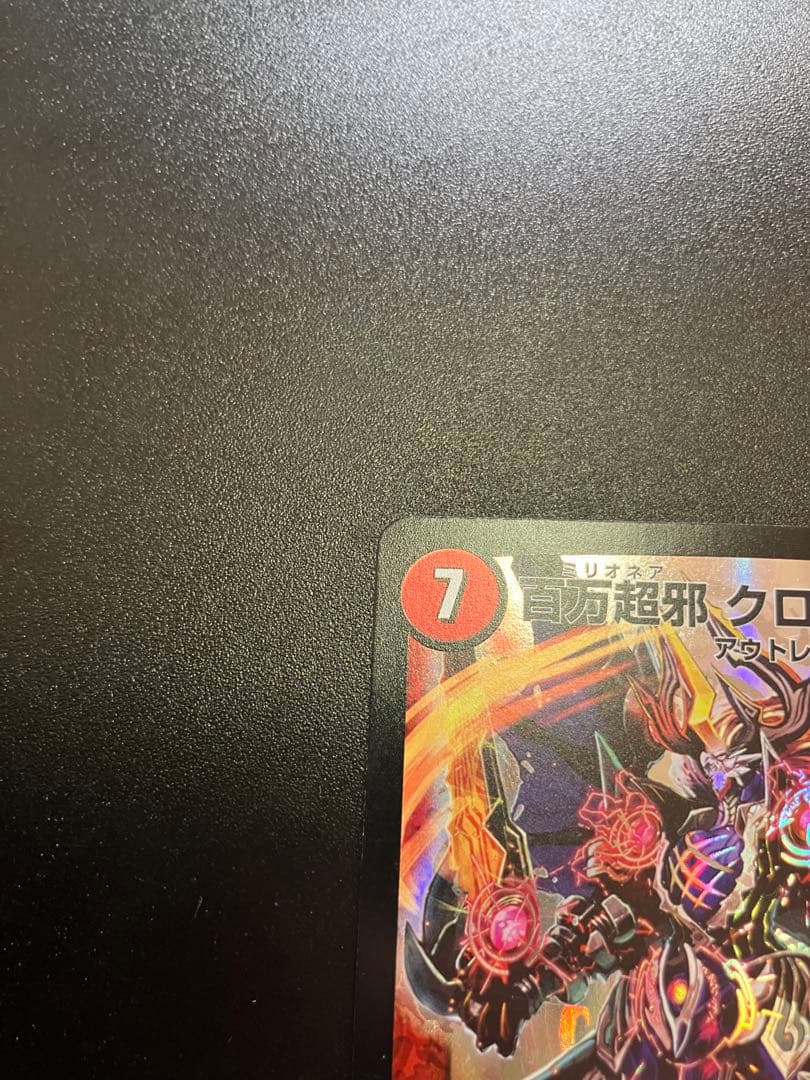 百万超邪クロスファイア winner プロモ