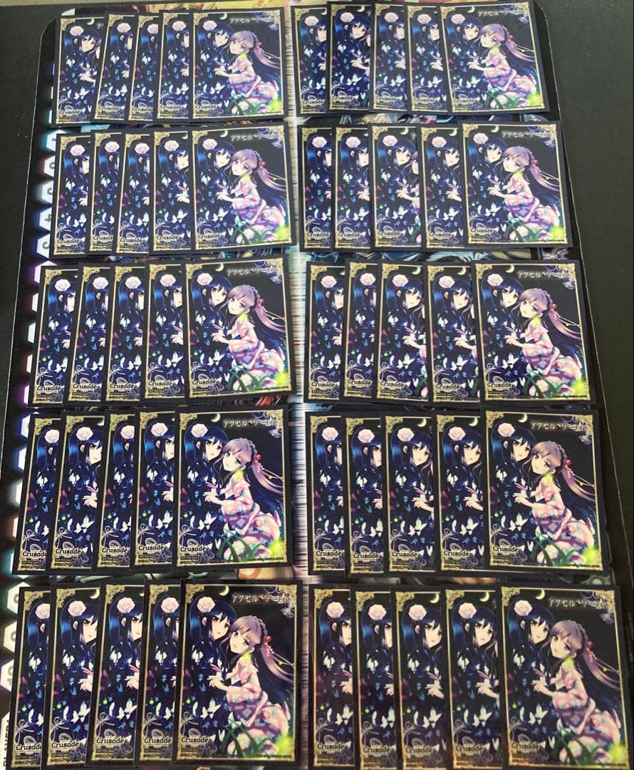 クルセイド 黒雪姫＆楓子 スリーブ 限定 キャラスリ アクセルワールド 50枚