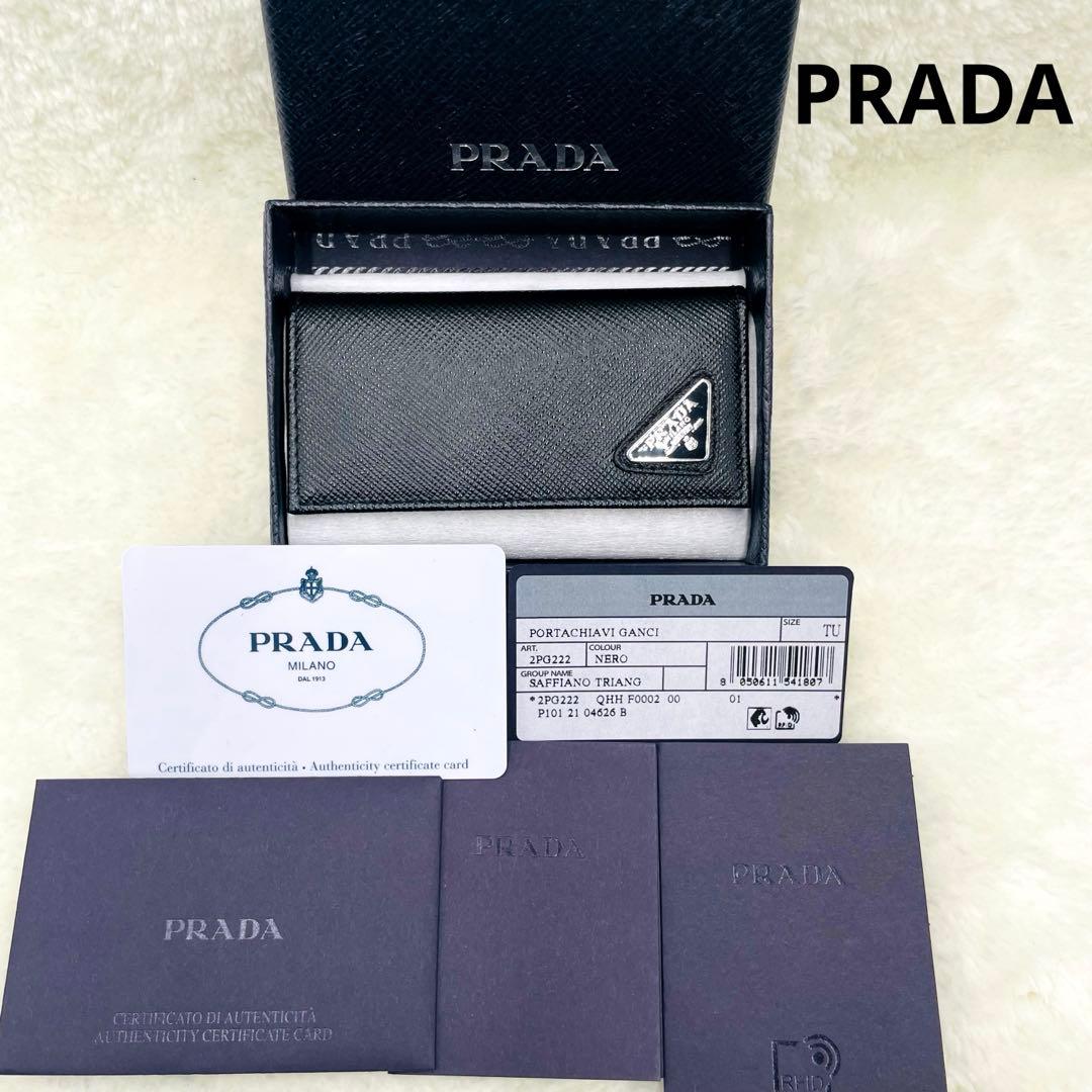 未使用品 PRADA 6連 キーケース 三角ロゴ サフィアーノ 黒 付属品完備