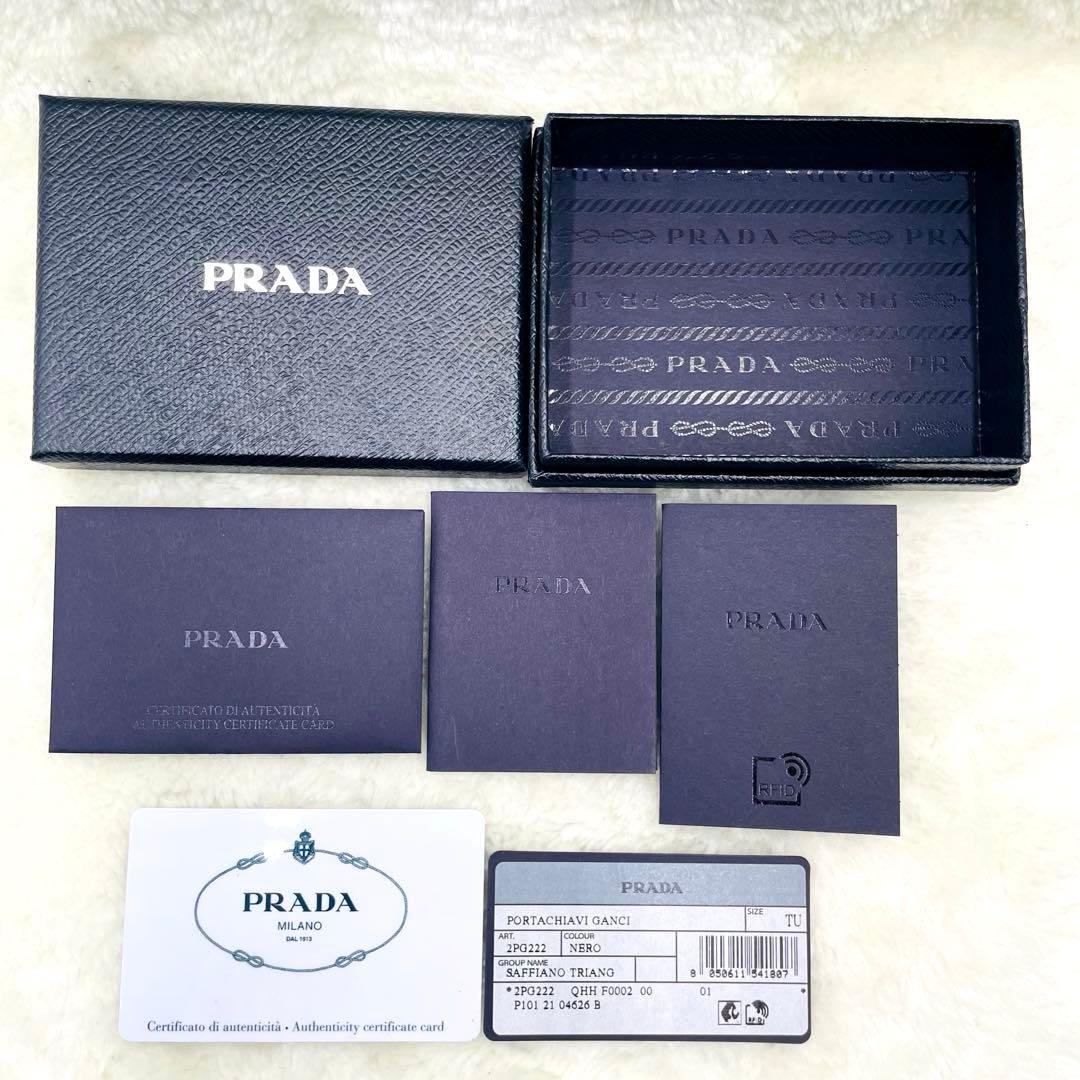 未使用品 PRADA 6連 キーケース 三角ロゴ サフィアーノ 黒 付属品完備