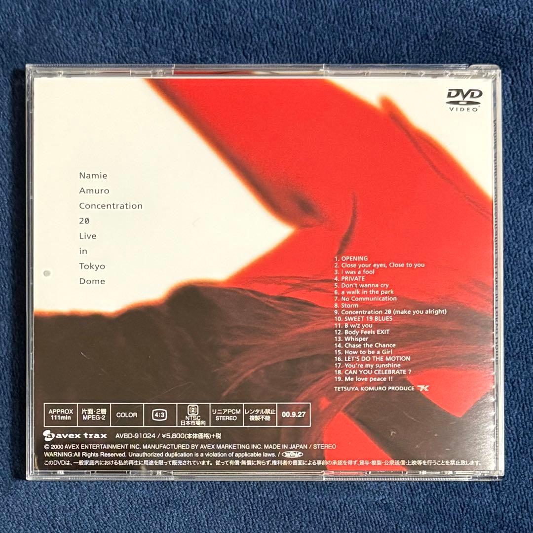 【美品】安室奈美恵 DVD3枚セット(1996.1997.2000)