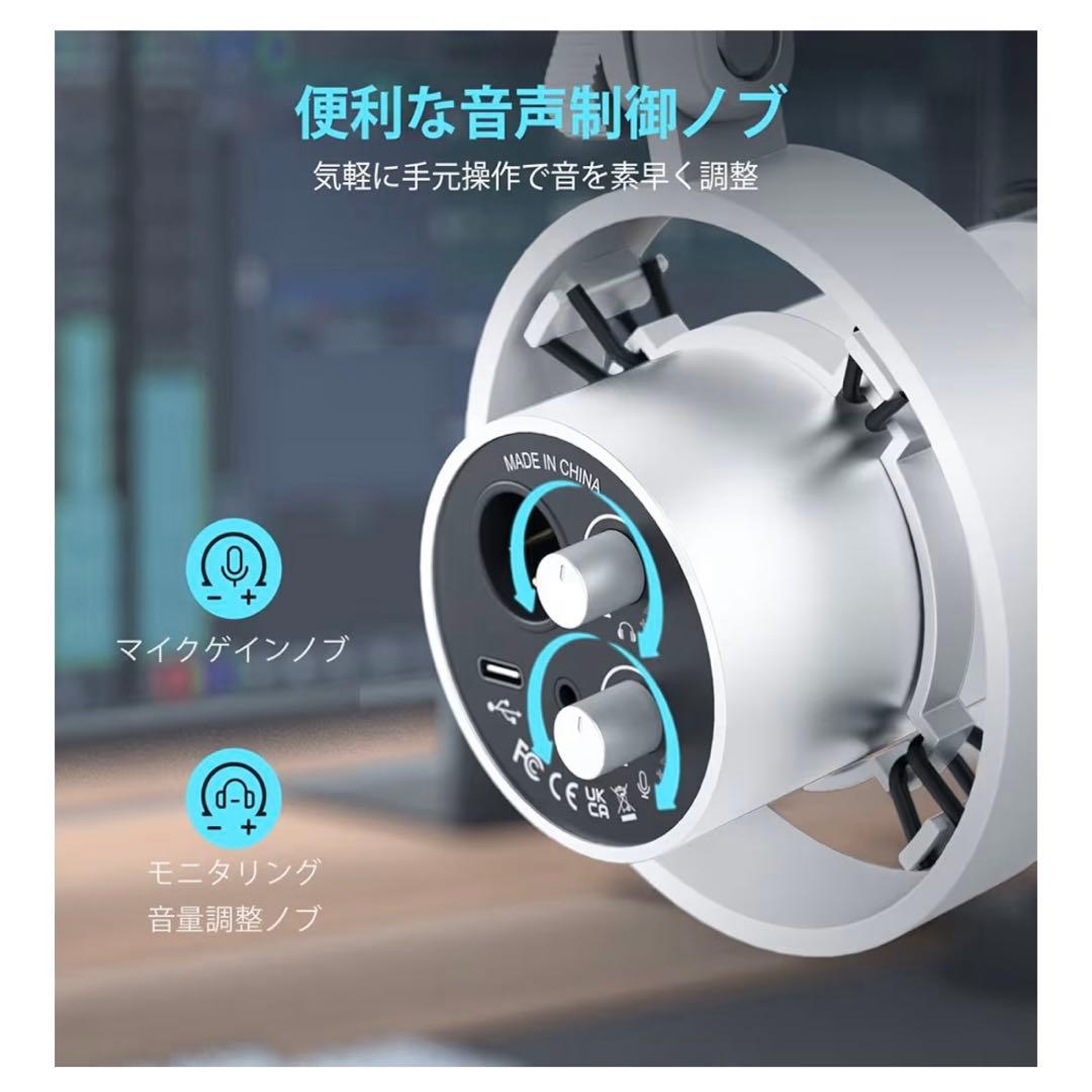 fifine ダイナミックマイク　マイクアーム付き