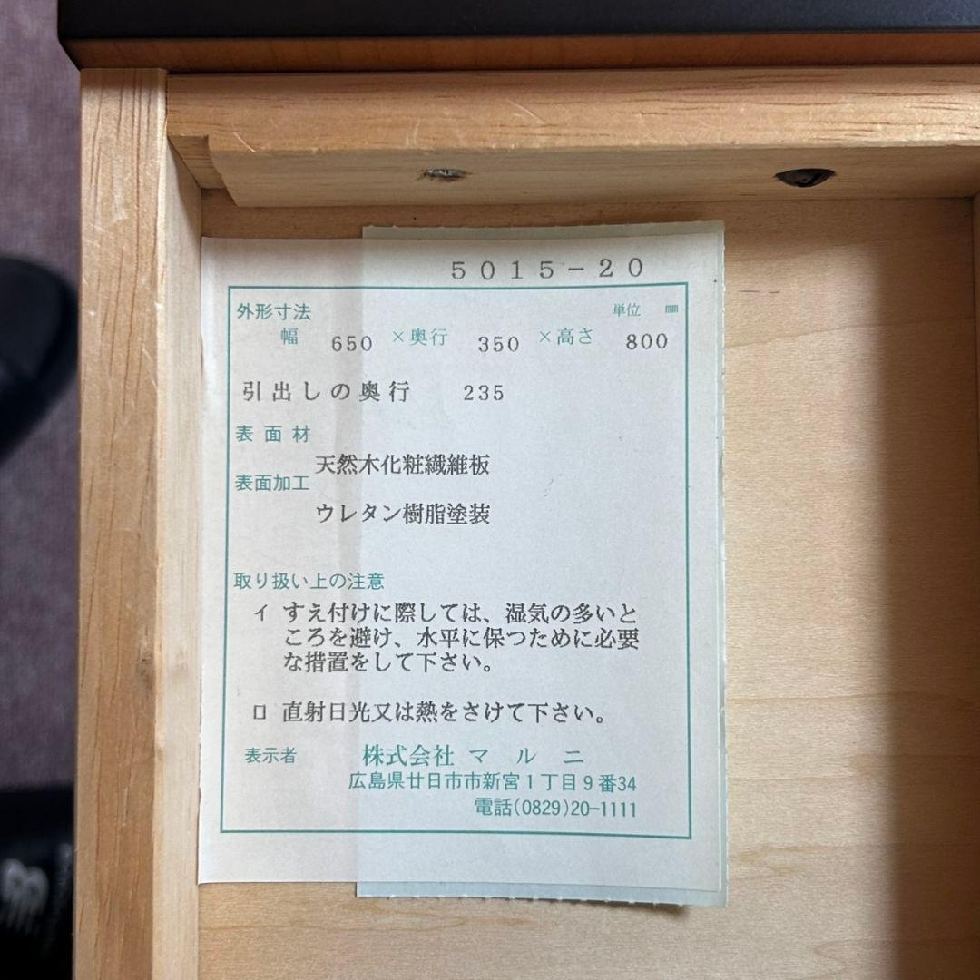 maruni マルニ マキシマムシリーズ6　TEL・FAX台　ロイヤルオーク