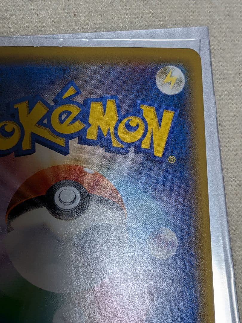 ポケモンカード　かんこうきゃく　SR タッグオールスターズ