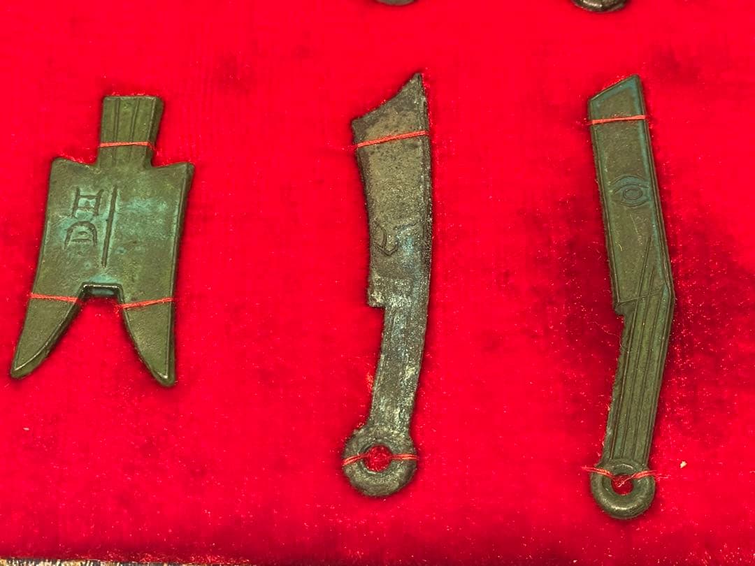 中國古代貨幣セット　古銭　箱、取扱説明書付き　希少品　アンティーク　早い者勝ち