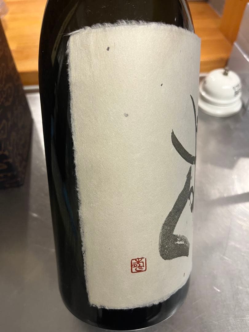 日本酒　黒龍　しずく　大吟醸　限定品　1800ml