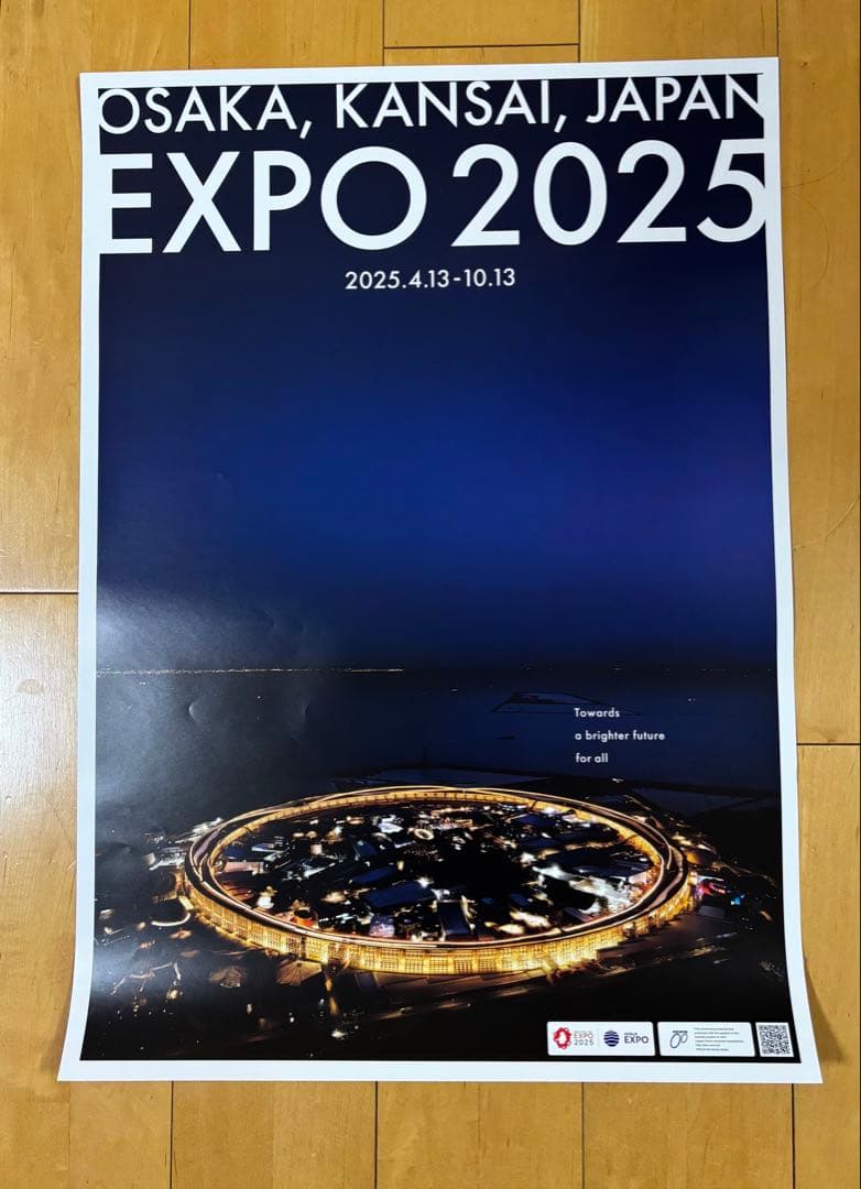 大阪・関西万博 EXPO2025 大屋根リングB2サイズ