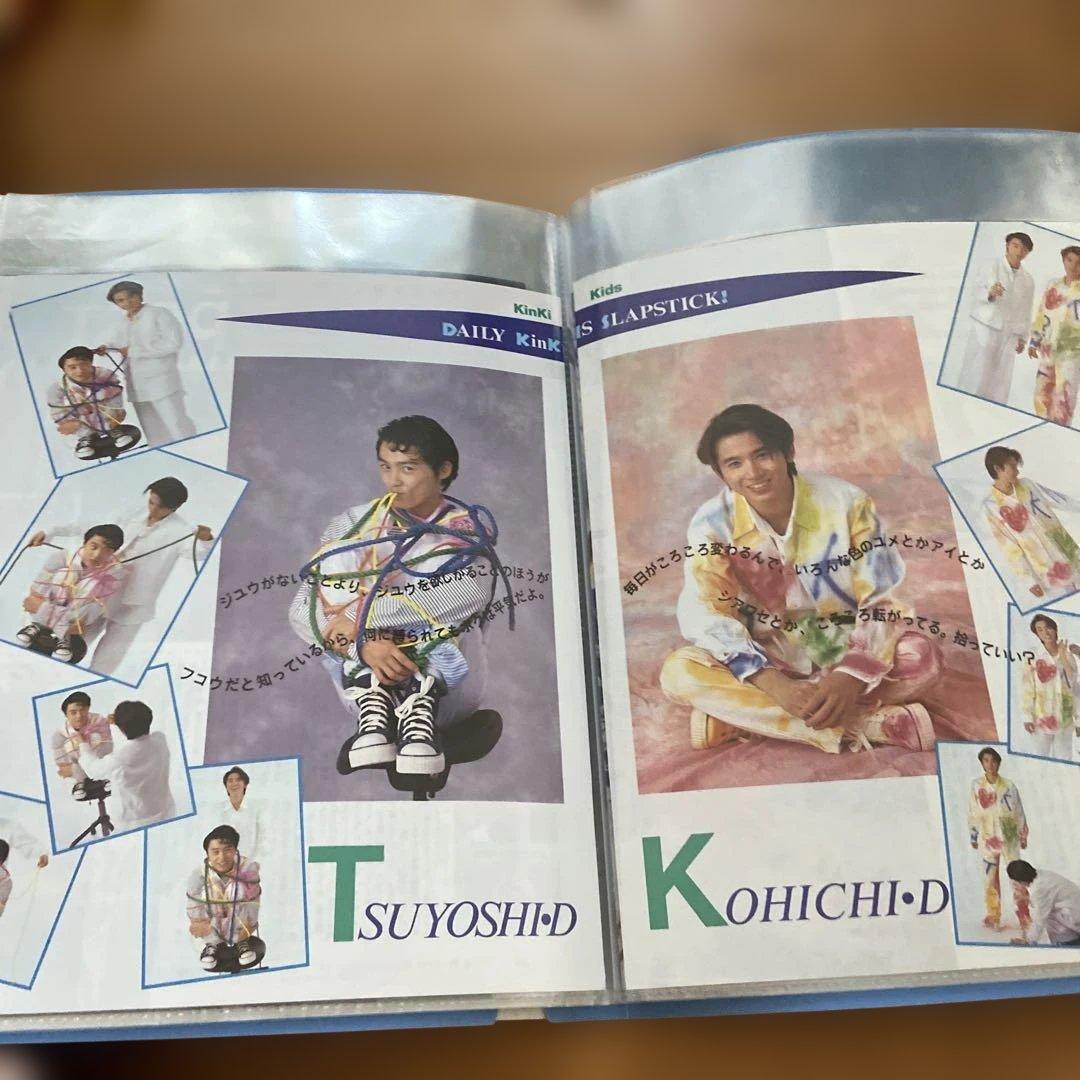 KinKi Kids 【DOMOTO】デビュー前　雑誌切り抜き